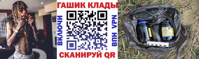 Где купить Нытва ГАШИШ  СОЛЬ  Мефедрон  Кодеин  Кокаин 