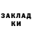 Кокаин Fish Scale Sabina Faramazova