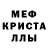 Метадон мёд Goga Papov