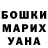 Бутират GHB Sasha Siesh