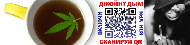 Еда ТГК конопля  Нытва 