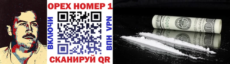 где найти ОМГ ОМГ онион Кокаин FishScale Нытва