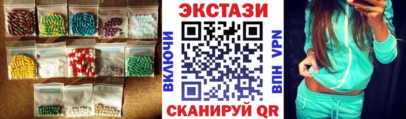 ЭКСТАЗИ MDMA  где продают   Нытва 