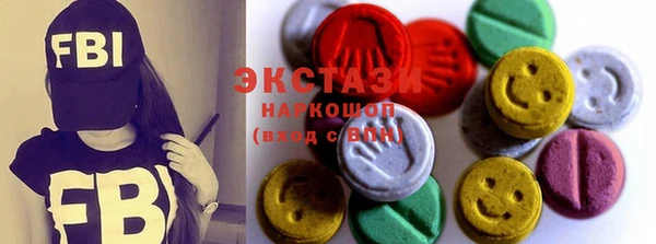 мефедрон VHQ Россошь