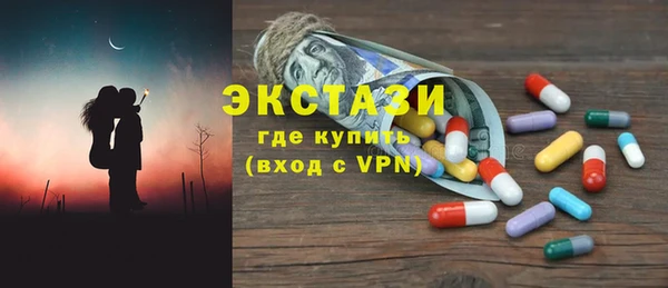 эйфоретик Алексин