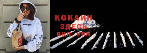 ALPHA PVP Алексеевка