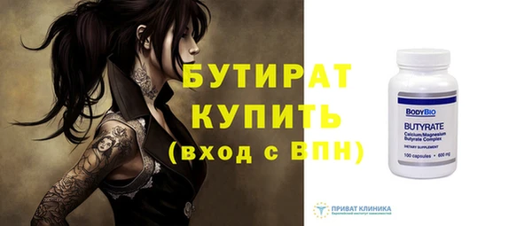 эйфоретик Алексин
