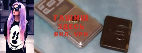 ALPHA PVP Алексеевка
