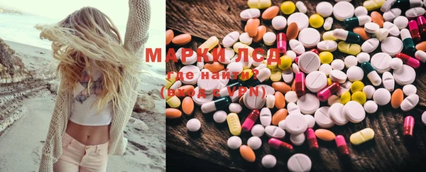 эйфоретик Алексин