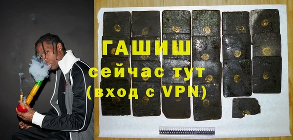 ALPHA PVP Алексеевка