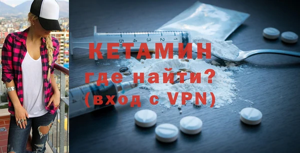 ALPHA PVP Алексеевка