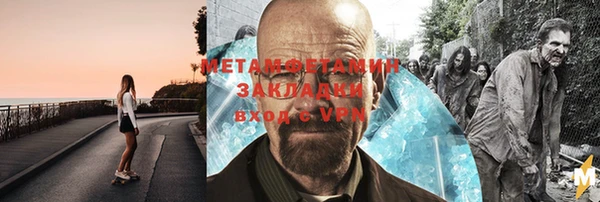ALPHA PVP Алексеевка