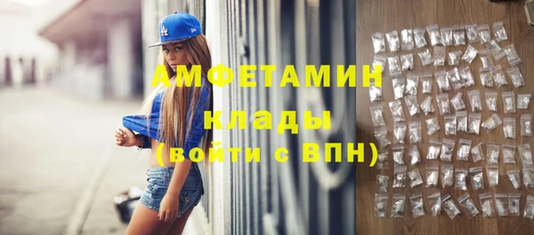 ALPHA PVP Алексеевка