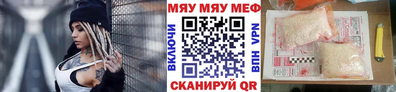 МЕФ кристаллы Нытва