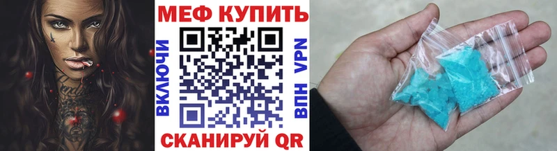 цена наркотик ОМГ ОМГ онион МЕФ mephedrone Нытва