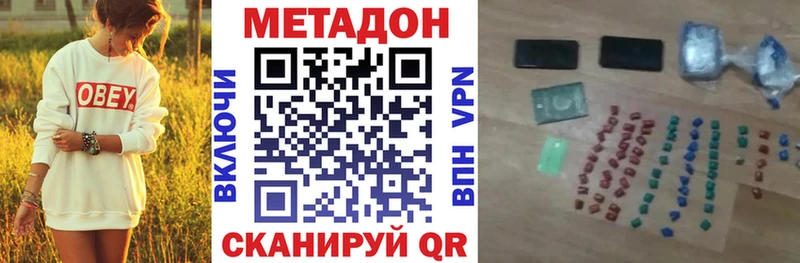 продажа наркотиков  ссылка на мегу рабочий сайт  МЕТАДОН мёд  Нытва 