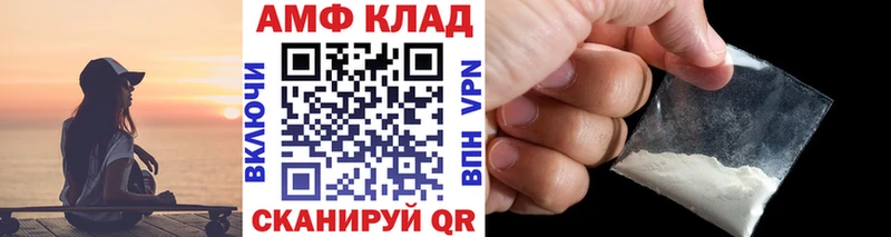 Метамфетамин кристалл  закладка  Нытва 